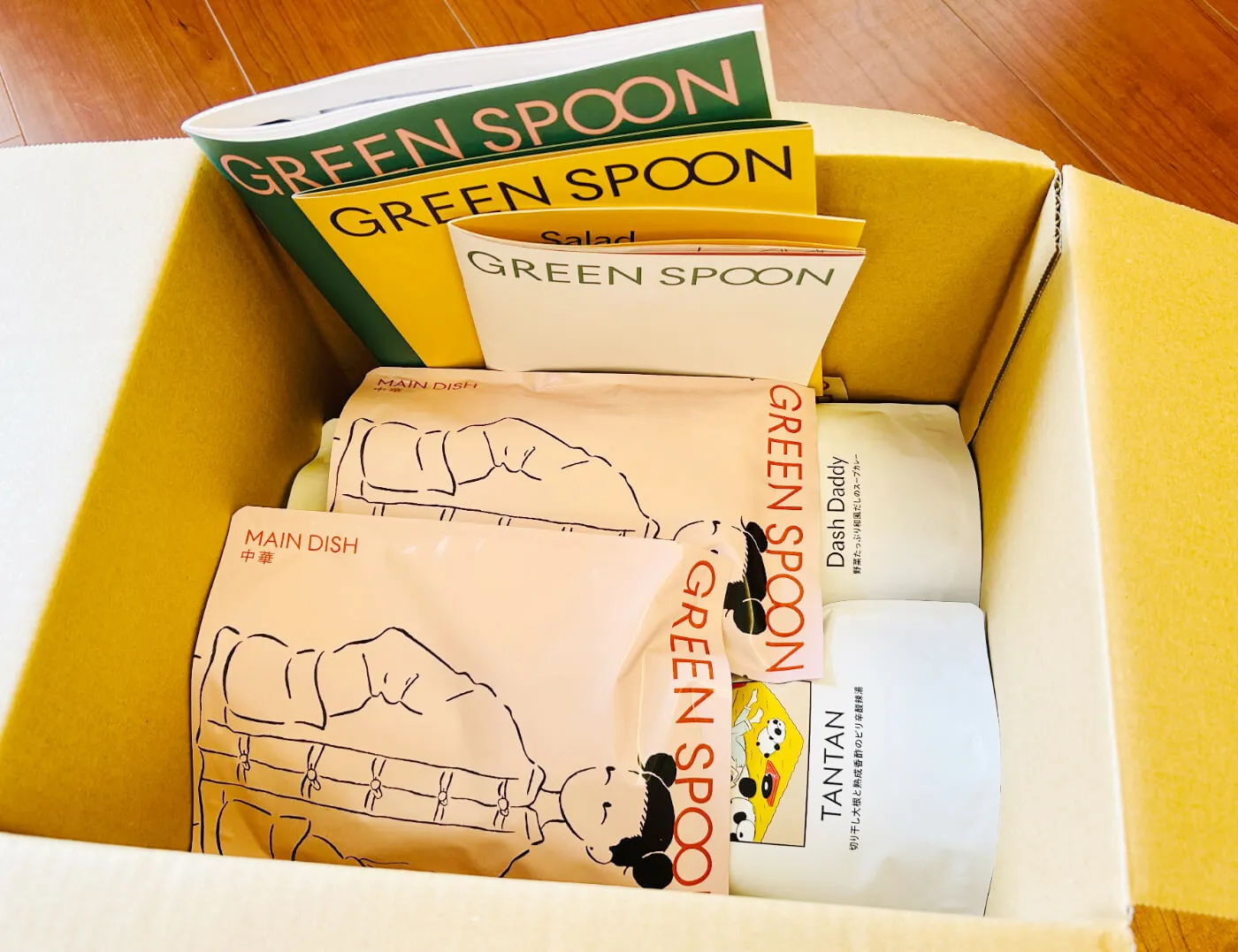『Green Spoon』