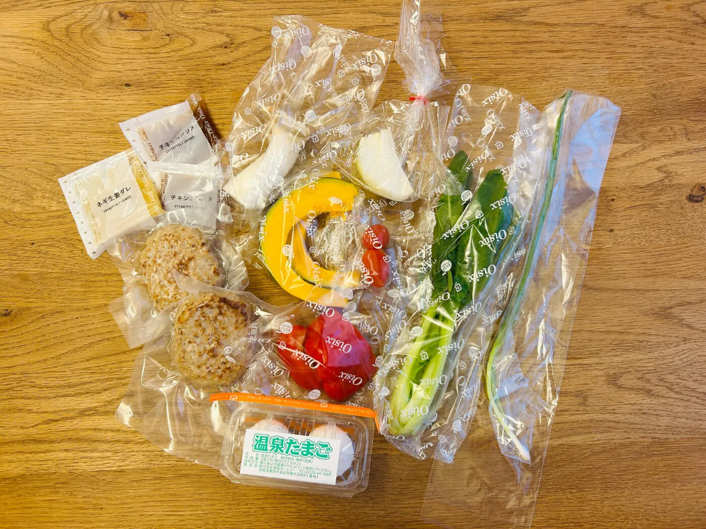 kit Oisixをおためしあれ