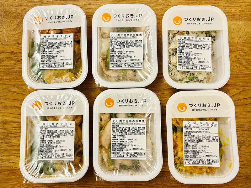 つくりおき.JPの商品
