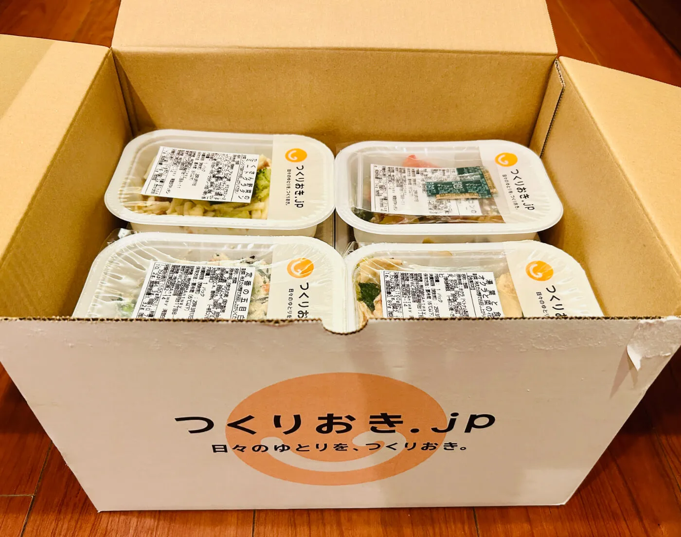 届いた中身